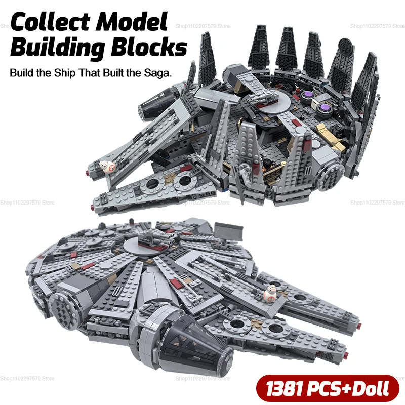 Model Kit Shooting Star Dragon - ชุดตัวต่อยานอวกาศขั้นสูงรุ่นใหม่ ปี 2026 ของเล่น STEM สร้างสรรค์
