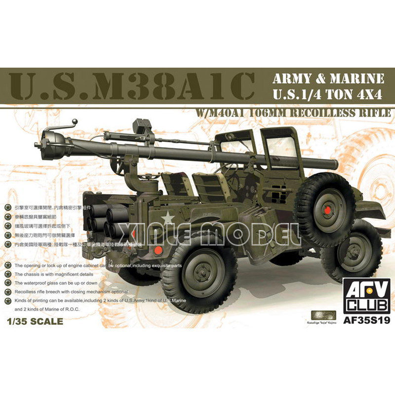 Model Kit History - เอเอฟวี คลับชุดประกอบโมเดลพลาสติก 35S19 M38A1C 1/4 ตัน