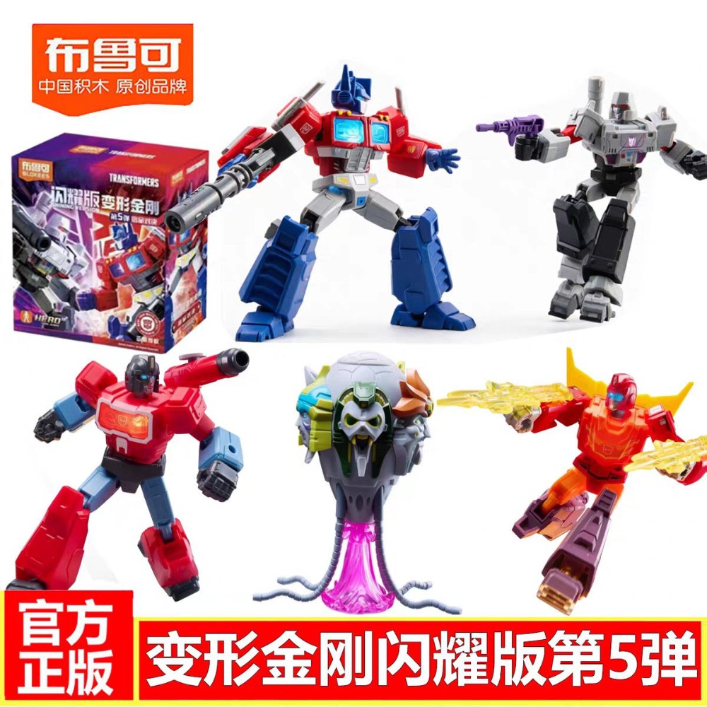 Model Kit Transformers - ของแท้ Blokees Transformers รุ่น Shining Version