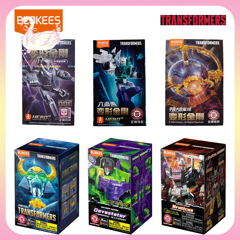 Model Kit Transformers - บล็อกกี้ส์ ทรานส์ฟอร์เมอร์ส รุ่นโปร่งใส ยูนิคอร์น โมเดลคิท เดวาสเทเตอร์