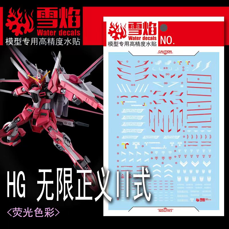 Model Kit Hg - รุ่นDecalsสไลด์น้ําDecalsเครื่องมือสําหรับ 1/144 HG Infinite Justice Spec