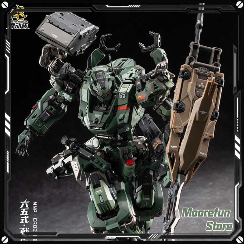 Model Kit Motor Nuclear - 【มีสินค้าในสต็อก】MOTOR NUCLEAR MNP JIHU 2 Type