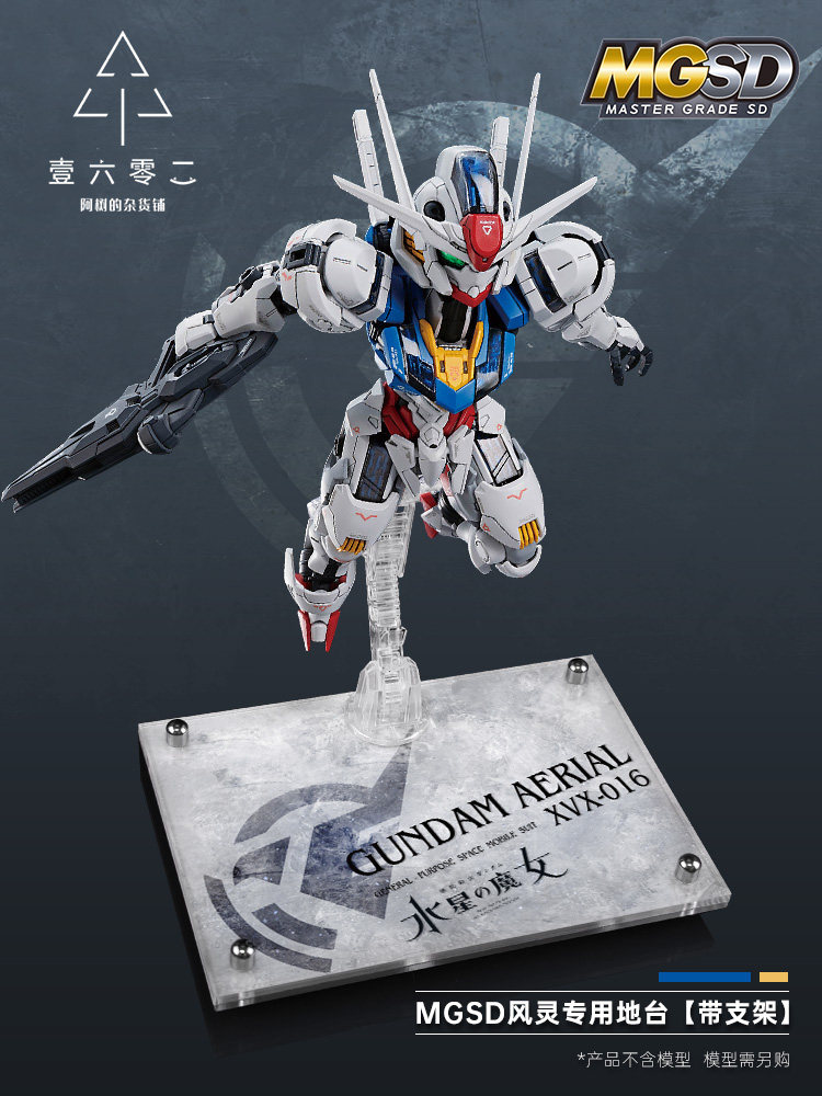 Bandai Model Gundam Hg - ฐานตั้งอะคริลิคใสสำหรับ Mgsd Gundam Aerial Xvx 016