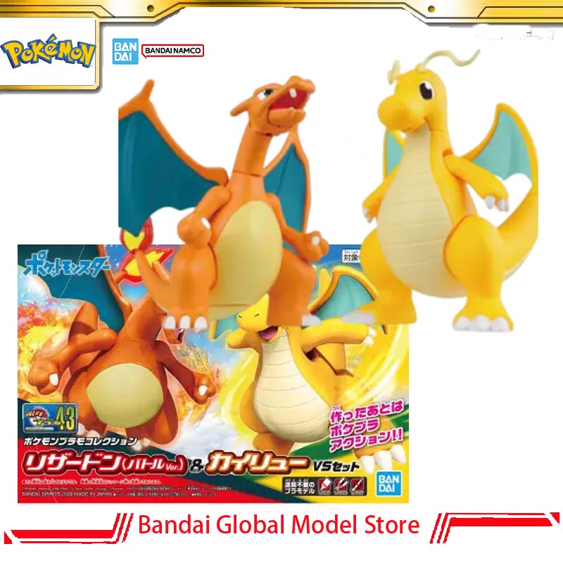 Model Kit Vs Figure - Bandai Original Pokemon Plamo Collection No.43