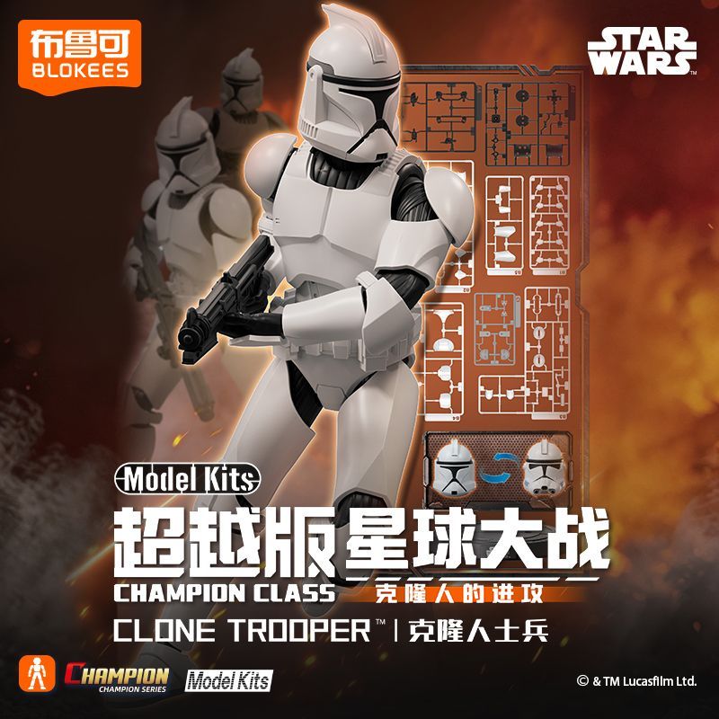 บล็อกกี้ส์ บียอนด์ เวอร์ชัน สต - Model Kit Shooting Star Dragon บทวิจารณ์และราคา