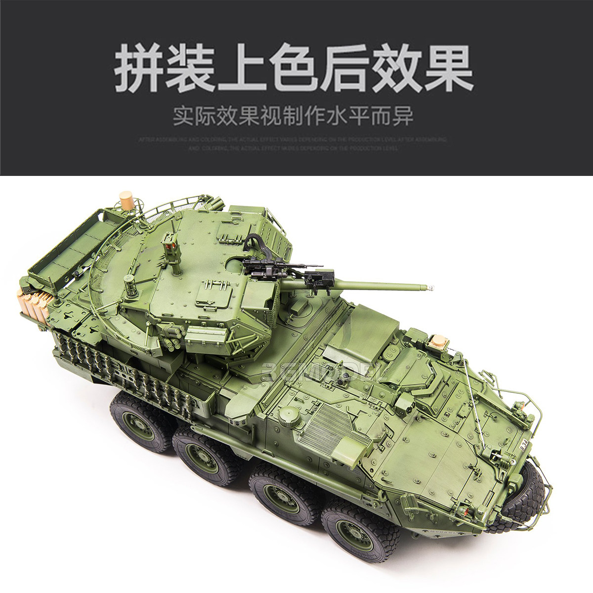 เอเอฟวี คลับชุดประกอบโมเดลพลาส - Model Kit History บทวิจารณ์และราคา