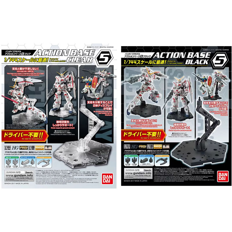 Bandai อะนิเมะ Gundam HG RG 1/ - Bandai Model Gundam Hg บทวิจารณ์และราคา