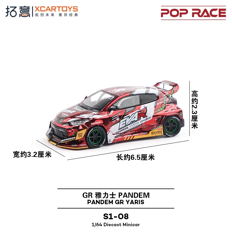 Xcartoys x POP RACE 1:64 EVA R - Model Kit Eva 00 บทวิจารณ์และราคา