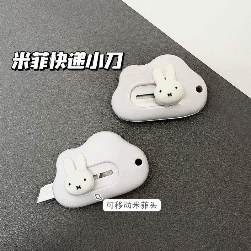 มีดศิลปะรูปกระต่ายมิฟฟี่ ดีไซน - Model Kit Cutter บทวิจารณ์และราคา
