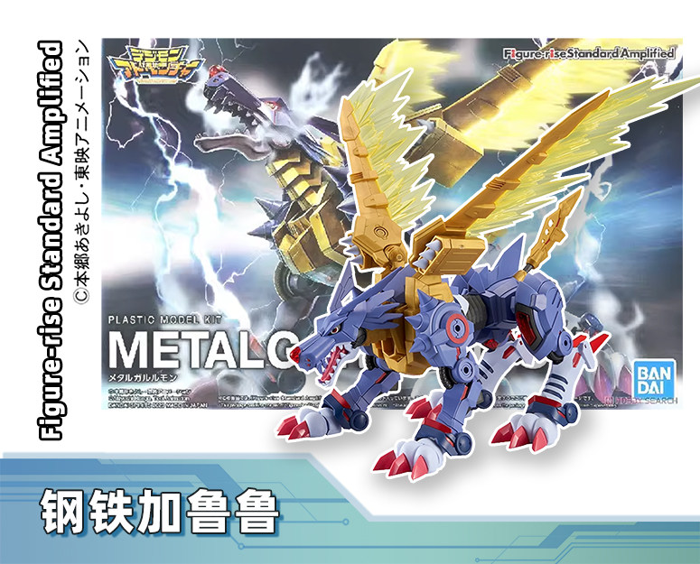 Bandai FRS Digimon Wargreymon  - Model Kit Omegamon บทวิจารณ์และราคา