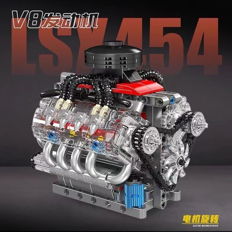 ชุดสร้างเครื่องยนต์ Mould King - Model Kit V8 Engine บทวิจารณ์และราคา