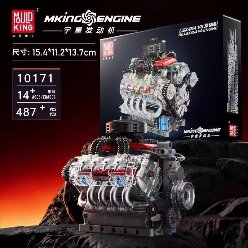 ชุดสร้างเครื่องยนต์ Mould King - Model Kit V8 Engine บทวิจารณ์และราคา
