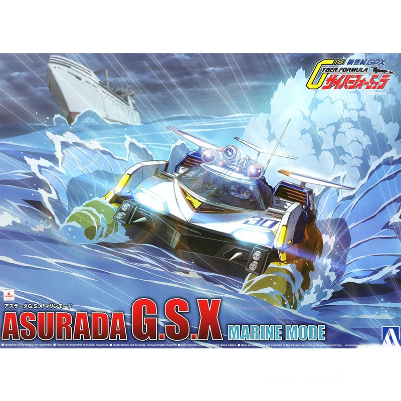 Aoshima 05607 1/24 Cyber Formu - Model Kit Formula 1 บทวิจารณ์และราคา