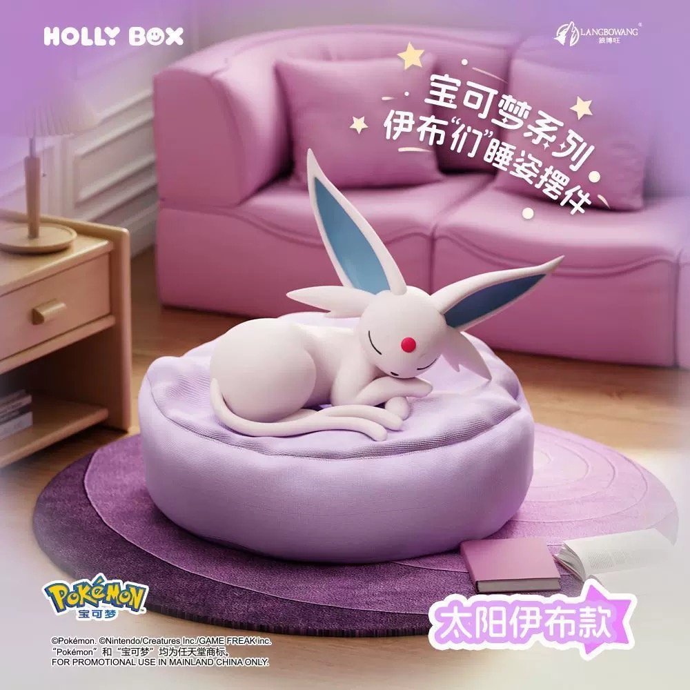 สินค้าของแท้ โมเดลโปเกมอนท่าทา - Model Kit Umbreon บทวิจารณ์และราคา
