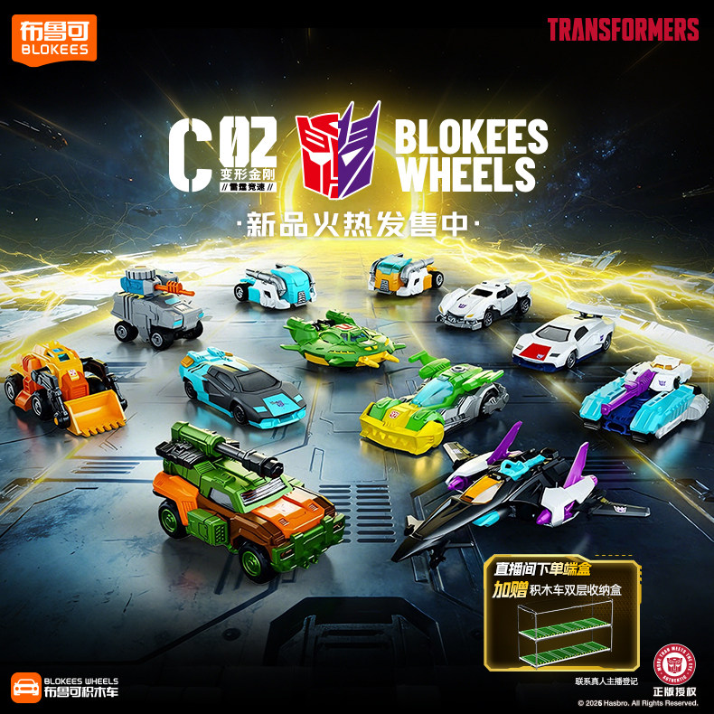 BLOKEES WHEELS Original V02 V0 - Model Kit Transformers บทวิจารณ์และราคา