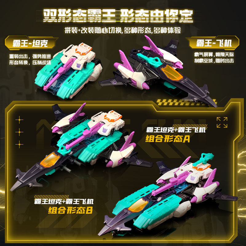 BLOKEES WHEELS Original V02 V0 - Model Kit Transformers บทวิจารณ์และราคา