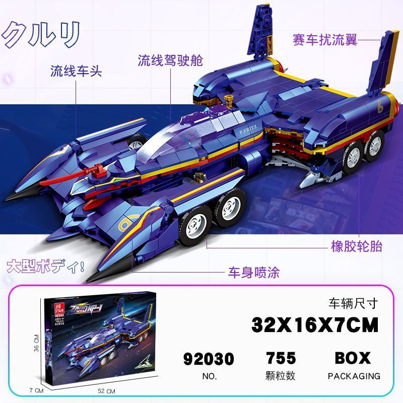 รถแข่งโมเดล 92030 ZARD NP-1 ฟอ - Model Kit Formula 1 บทวิจารณ์และราคา