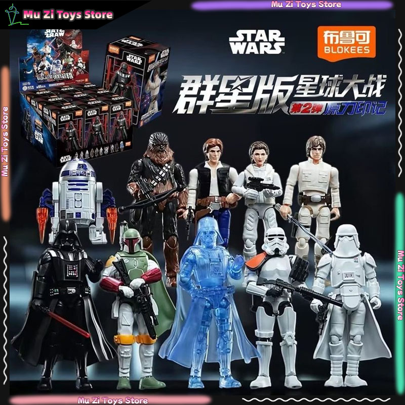 บล็อกกี้ส์ สตาร์ วอร์ส กาแล็กซ - Model Kit Shooting Star Dragon บทวิจารณ์และราคา