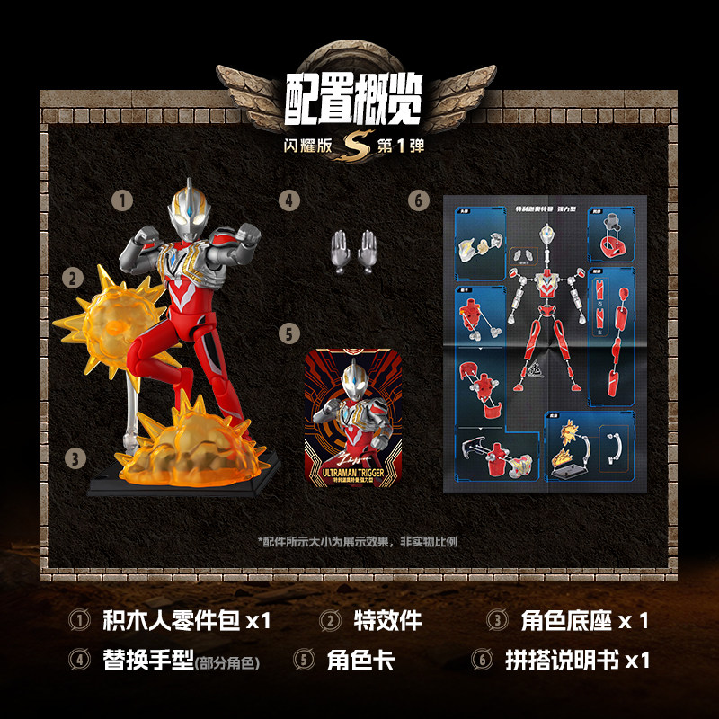 บล็อกกี้ อัลตร้าแมน ชายน์นิ่ง  - Model Kit Transformers บทวิจารณ์และราคา