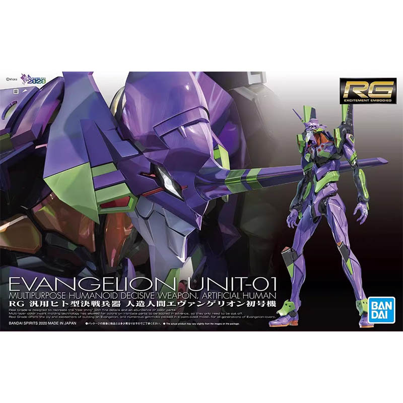 ชุดประกอบโมเดล Evangelion ของ  - Model Kit Eva 00 บทวิจารณ์และราคา
