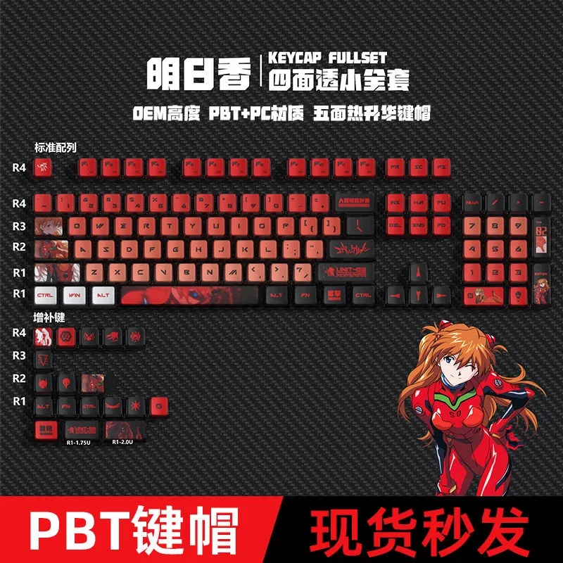 EVANGELION Eva Keycaps XDA EVA - Model Kit Eva 00 บทวิจารณ์และราคา