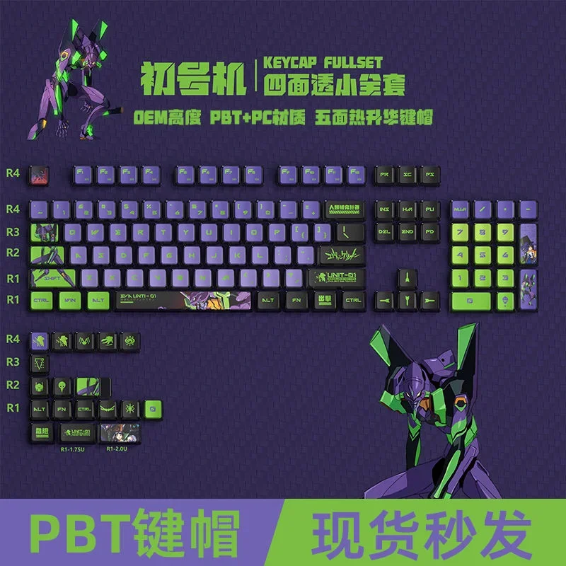EVANGELION Eva Keycaps XDA EVA - Model Kit Eva 00 บทวิจารณ์และราคา