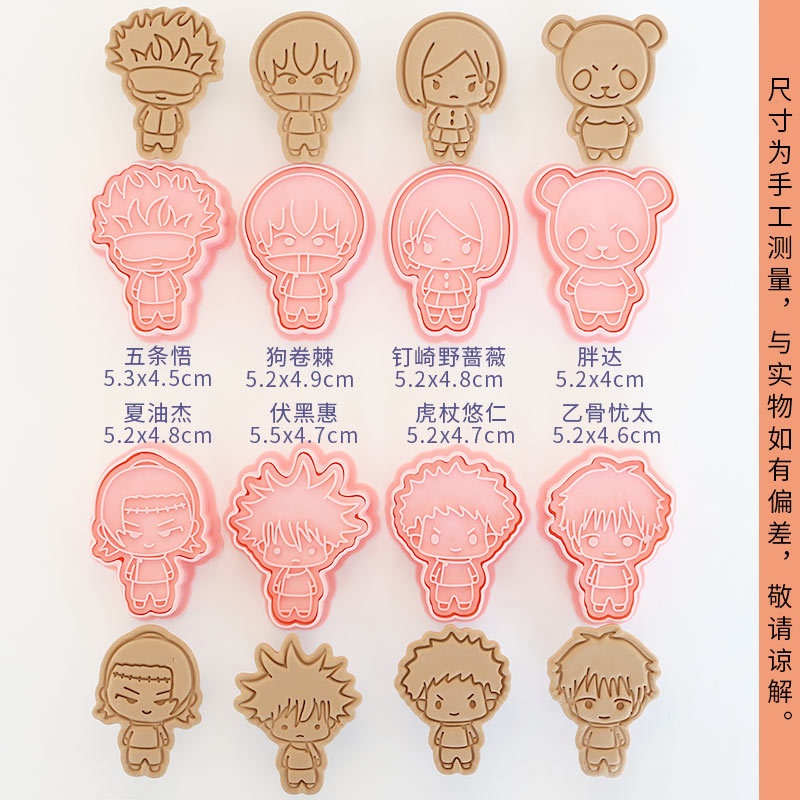 แม่พิมพ์คุกกี้ลายตัวละครอนิเมะ - Model Kit Cutter บทวิจารณ์และราคา