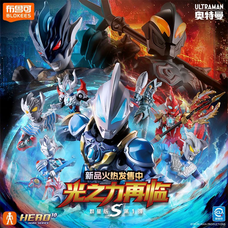 ฟิกเกอร์บล็อกกี้ ฮีโร่ อุลตร้า - Model Kit Transformers บทวิจารณ์และราคา