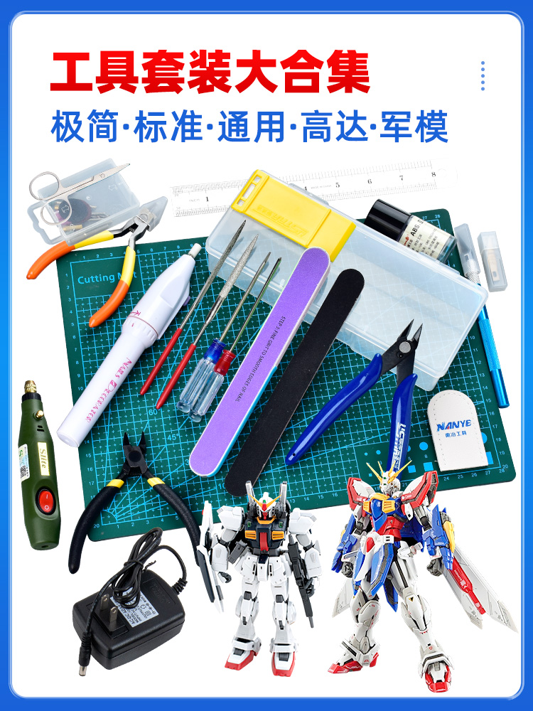Gundan เครื่องมือโมเดลสำหรับชุ - Model Kit Tweezers บทวิจารณ์และราคา