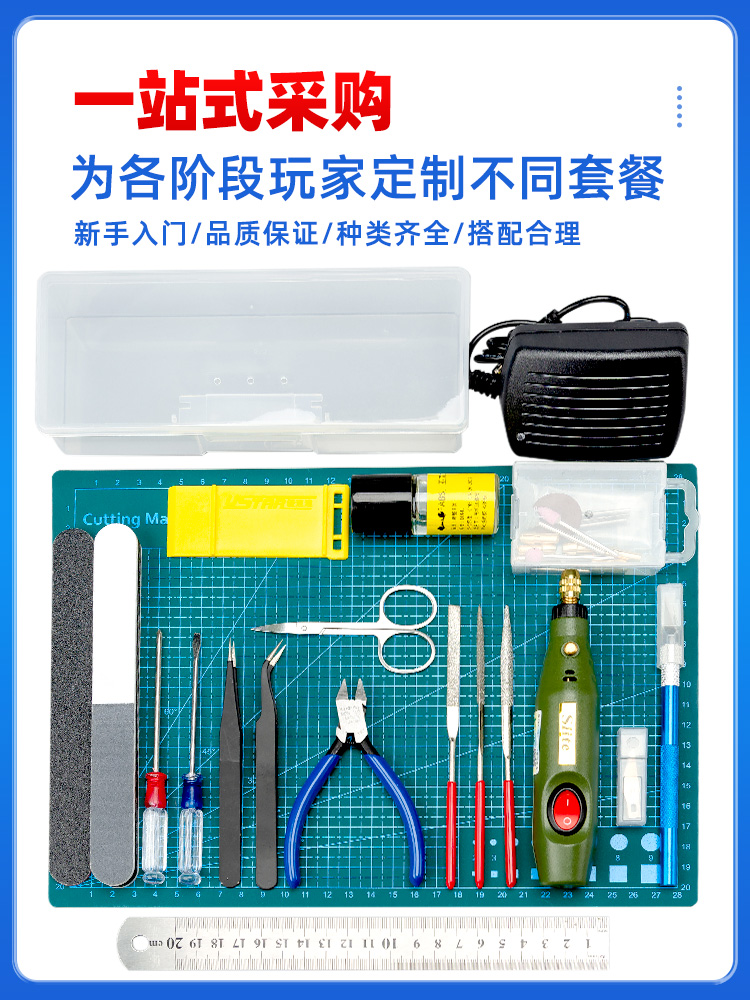 Gundan เครื่องมือโมเดลสำหรับชุ - Model Kit Tweezers บทวิจารณ์และราคา