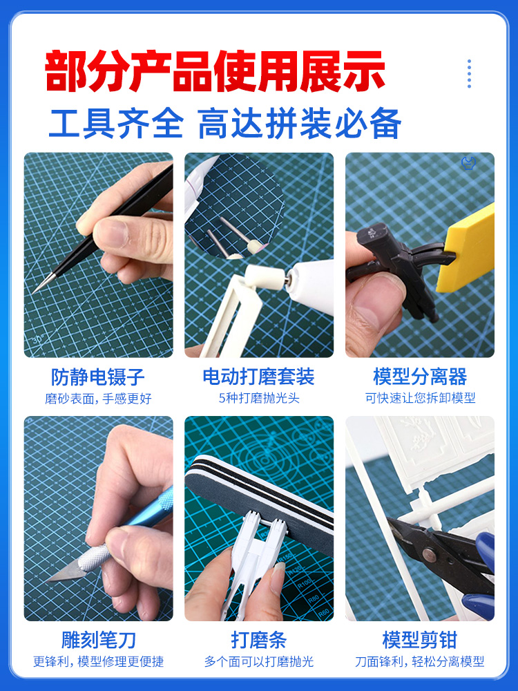 Gundan เครื่องมือโมเดลสำหรับชุ - Model Kit Tweezers บทวิจารณ์และราคา