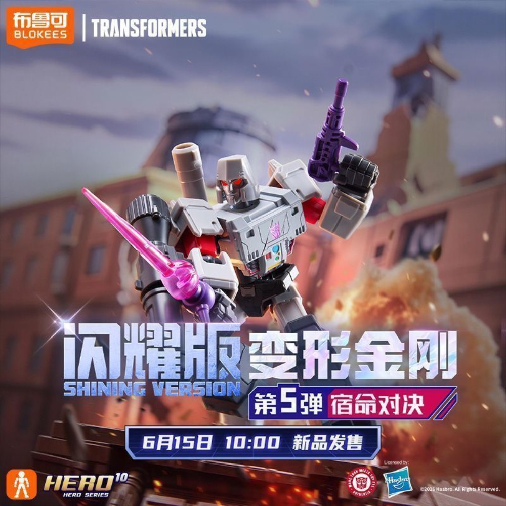 ของแท้ Blokees Transformers รุ - Model Kit Transformers บทวิจารณ์และราคา