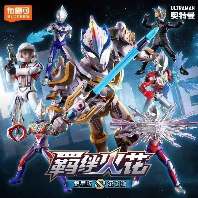 BLOKEES อุลตร้าแมน สตาร์ เอส อ - Model Kit Transformers บทวิจารณ์และราคา