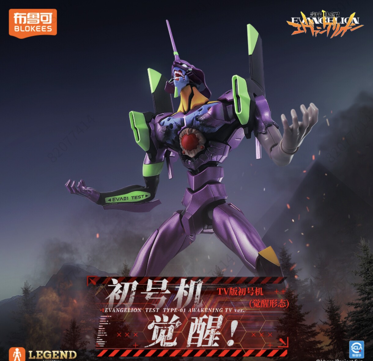 นิว บล็อกกี้ส์ อีวา อเวคเคนนิ่ - Model Kit Eva 00 บทวิจารณ์และราคา