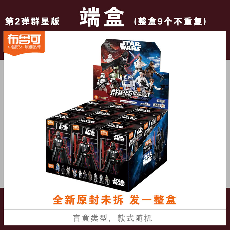 ของแท้ Blokees Star Wars Galax - Model Kit Shooting Star Dragon บทวิจารณ์และราคา