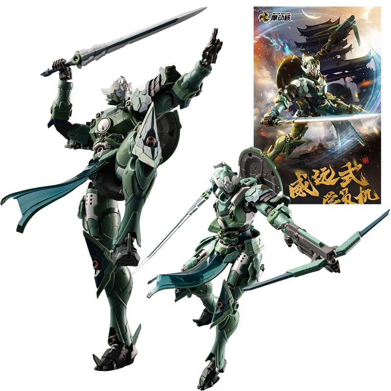 ในสต็อกมอเตอร์นิวเคลียร์พลาสติ - Model Kit Motor Nuclear บทวิจารณ์และราคา