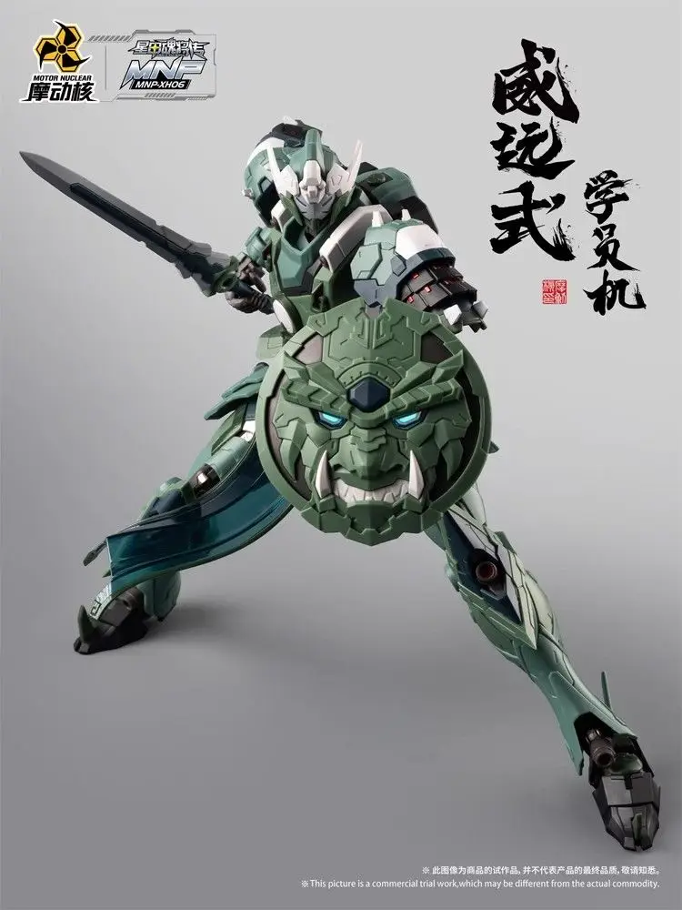 ในสต็อกมอเตอร์นิวเคลียร์พลาสติ - Model Kit Motor Nuclear บทวิจารณ์และราคา