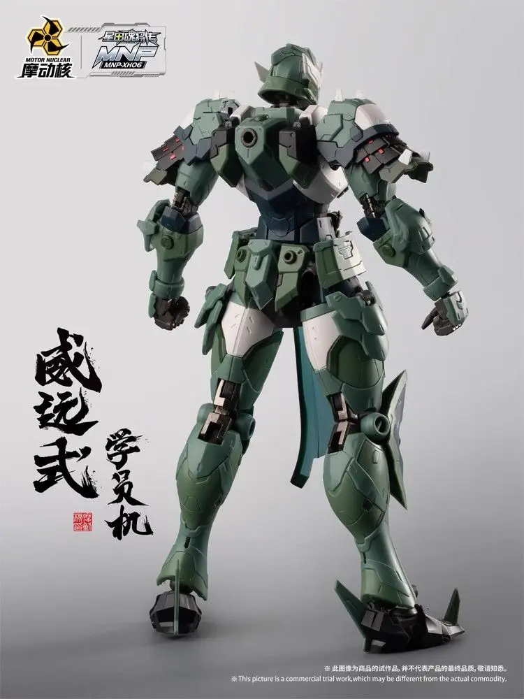 ในสต็อกมอเตอร์นิวเคลียร์พลาสติ - Model Kit Motor Nuclear บทวิจารณ์และราคา