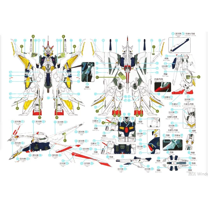 ฟลายมิง สโนว์ HG-34 สติ๊กเกอร์ - Model Kit Hg บทวิจารณ์และราคา