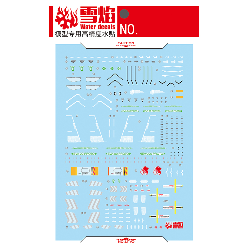 อุปกรณ์ตกแต่งโมเดลสไลด์น้ำสติ๊ - Model Kit Eva 00 บทวิจารณ์และราคา