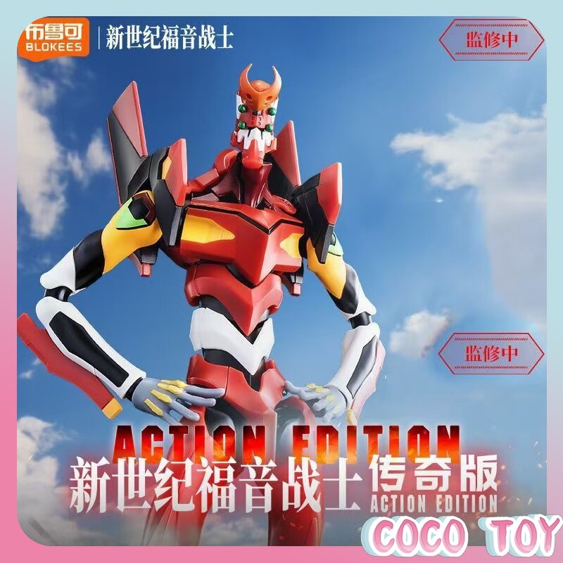 นีออน เจเนซิส เอวานเกลียน โมเด - Model Kit Eva 00 บทวิจารณ์และราคา