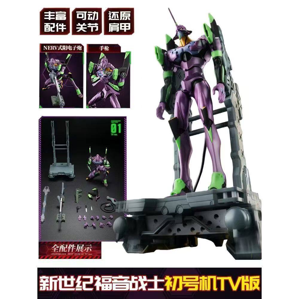 นีออน เจเนซิส เอวานเกลียน โมเด - Model Kit Eva 00 บทวิจารณ์และราคา