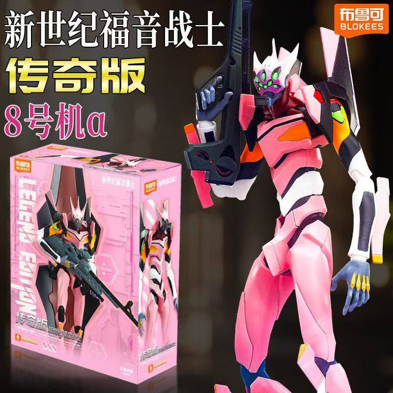 นีออน เจเนซิส เอวานเกลียน โมเด - Model Kit Eva 00 บทวิจารณ์และราคา