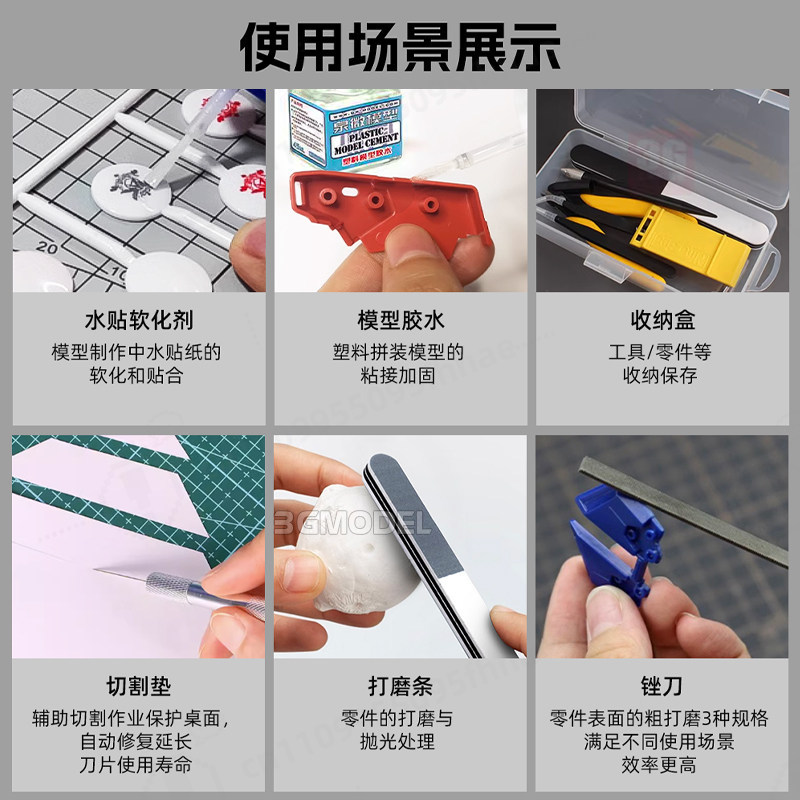 ชุดเครื่องมือสร้างแบบจำลอง ชุด - Model Kit Tweezers บทวิจารณ์และราคา
