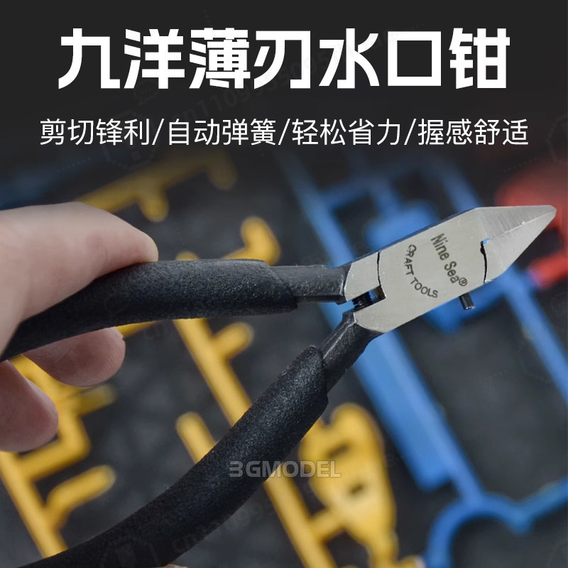 ชุดเครื่องมือสร้างแบบจำลอง ชุด - Model Kit Tweezers บทวิจารณ์และราคา