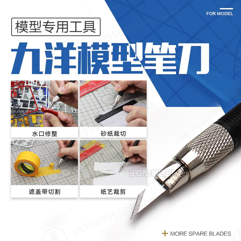 ชุดเครื่องมือสร้างแบบจำลอง ชุด - Model Kit Tweezers บทวิจารณ์และราคา