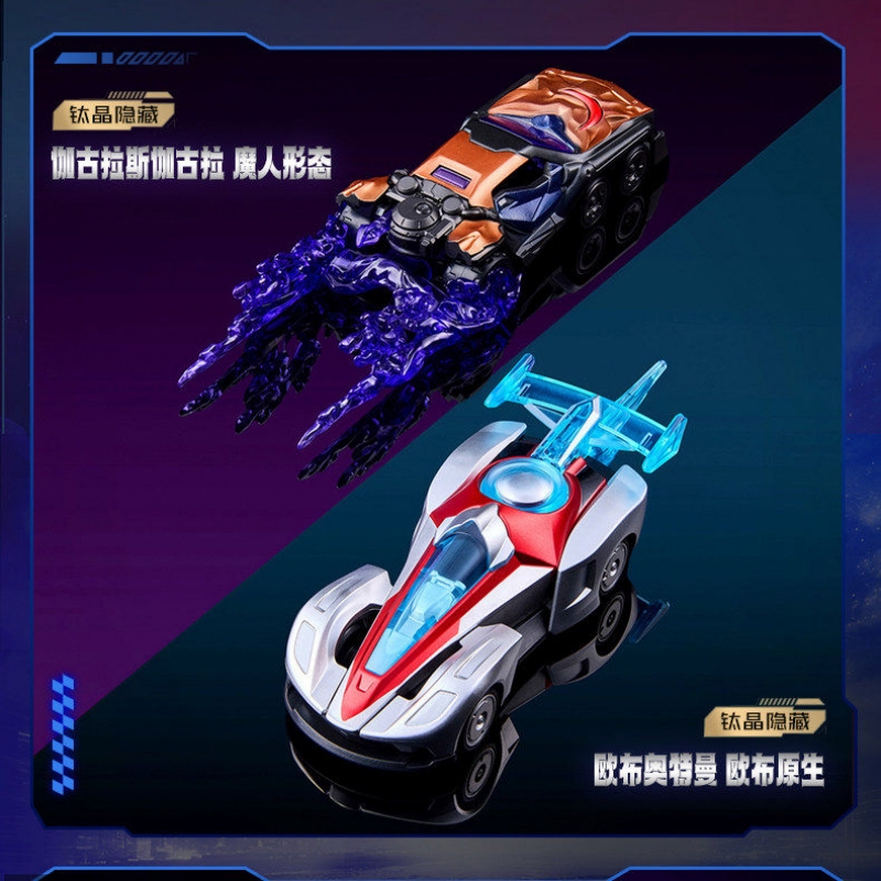บล็อกกี้ส์ วีลส์ อุลตร้าแมน บล - Model Kit Transformers บทวิจารณ์และราคา
