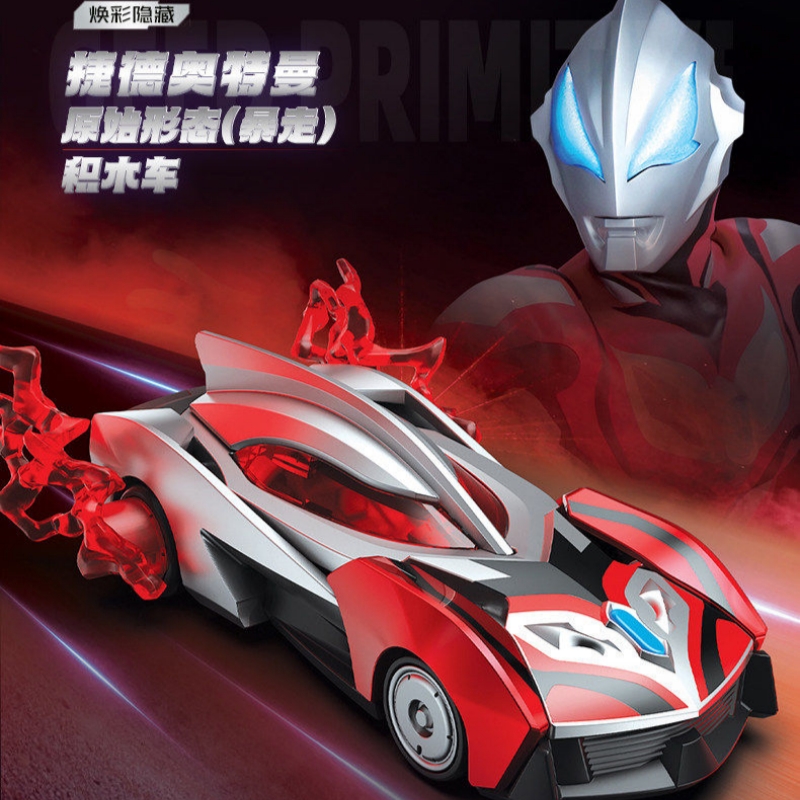 บล็อกกี้ส์ วีลส์ อุลตร้าแมน บล - Model Kit Transformers บทวิจารณ์และราคา