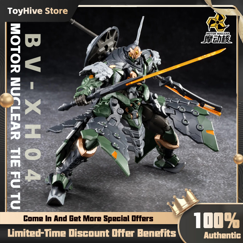 【มีสินค้าในสต็อก】MOTOR NUCLEAR - Model Kit Motor Nuclear บทวิจารณ์และราคา