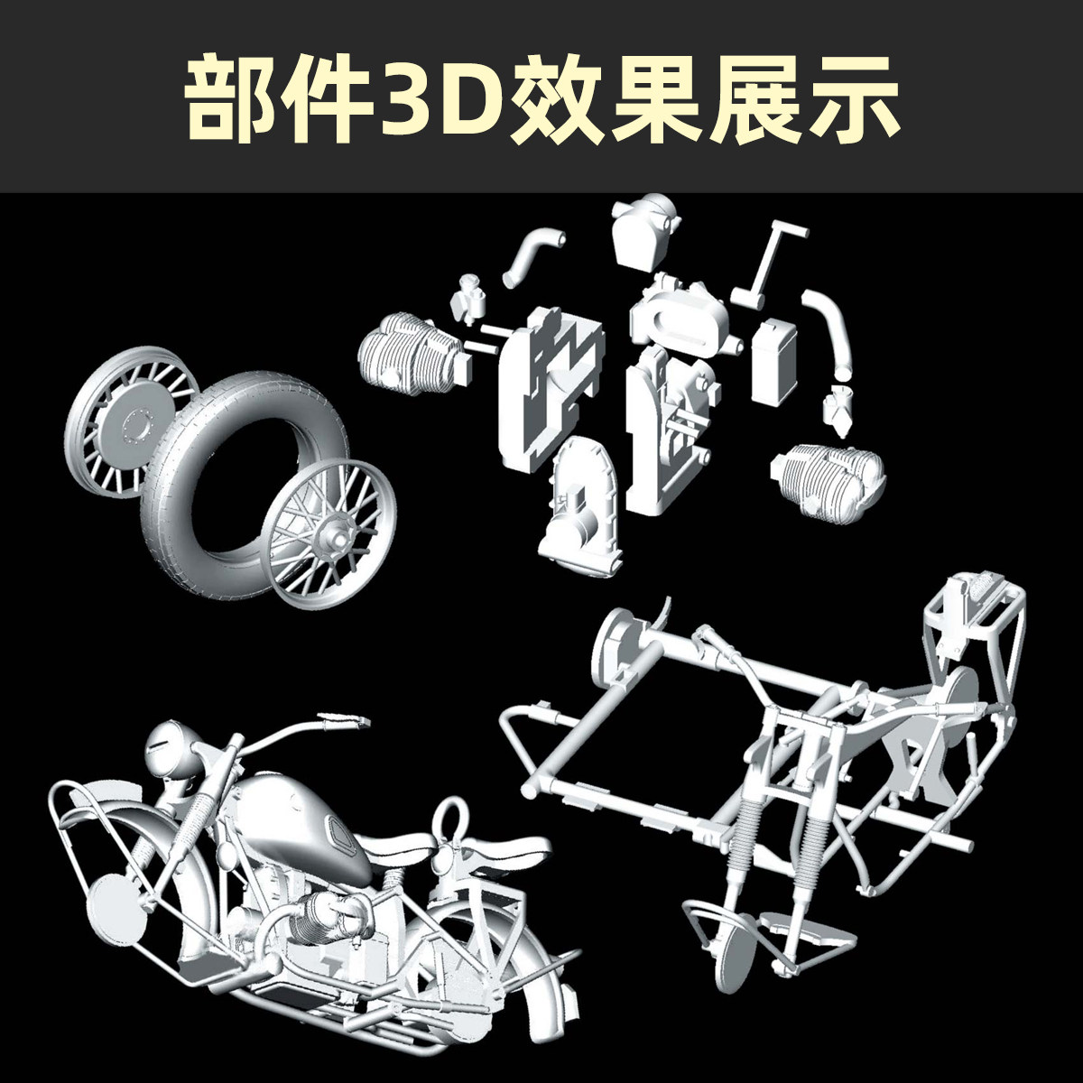 ชุดโมเดลประกอบพลาสติกมาสเตอร์บ - Model Kit Motor Nuclear บทวิจารณ์และราคา